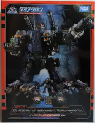 ダイアクロン DA-17 ビッグパワードGV 独立遊撃隊Ver. ダイアクロン】ビッグパワードGVの「独立遊撃隊Ver