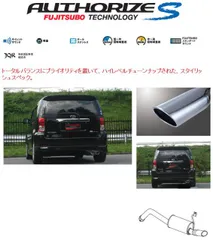 カローラルミオン用、モデリスタマフラー！　最終値下げ‼️ 2025年最新】ルミオン マフラーの人気アイテム - メルカリ