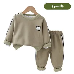 送料無料 カーキ 2点セット 上下お揃いカラー キッズ 長袖 トレーナ上下 ボーイズ ガールズ 春秋冬 韓国子供服 お揃い プレゼント 部屋着 80cm 90cm 100cm 110cm 120cm