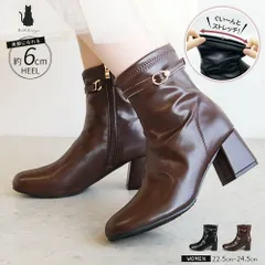 【新品】 Belle Scarpe ショートブーツ レディース 歩きやすい ストレッチ チャンキーヒール 6cm ラウンドトゥ 伸縮 ファスナー 痛くない 履きやすい 軽量 上品 大人 プレゼント 黒 ブラック ブラウン ベルスカルパ 557-676