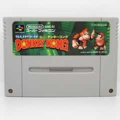 SFC 動作確認済み スーパードンキーコング  ソフトのみ スーパーファミコン  