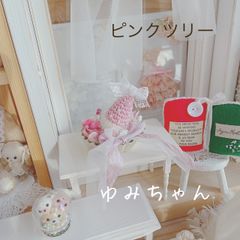 ゆみちゃん、おまとめページ。