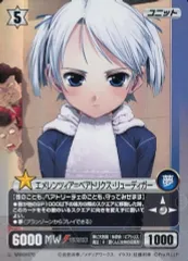 2025年最新】プロジェクトレヴォリューションの人気アイテム