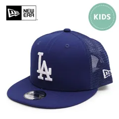 ニューエラ【ＮＥＷ ＥＲＡ】14524526 Youth 9FIFTY トラッカー ロサンゼルス・ドジャース ダークロイヤル × ホワイト メッシュ キッズ 6～15歳 身長130～160cm 子供 キャップ 帽子