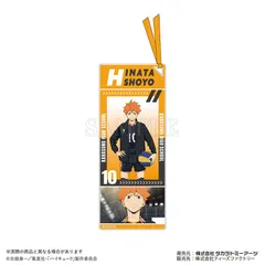 【新品・公式】ハイキュー!! アクリルしおりキーホルダー 日向翔陽 公式グッズ colleize