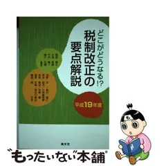 2024年最新】小畑良晴の人気アイテム - メルカリ