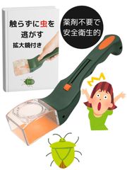 虫 キャッチャー 虫取り 捕虫器 捕獲 昆虫 拡大鏡 クモ カメ ムシ ゴキ バグ キャッチ 観察 簡単なスライド式開閉