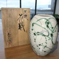 2025年最新】藤平正文 花瓶の人気アイテム - メルカリ