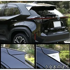 【美品・未使用新品】新型 ヤリスクロス リアウィンドウガーニッシュ Yaris Crossr 専用 ドレスアップ アクセサリー サイドウィンドウガーニッシュ