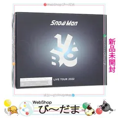 [bn:2]  【未開封】 Snow Man LIVE TOUR 2022 Labo.(初回盤)/Blu-ray◆新品Ss