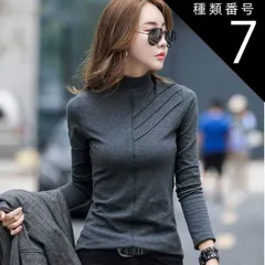 種類7：ブルー/L カットソー 長袖 トップス プルオーバー 袖あり 長袖 ハイネック 襟なし かわいい 大人可愛い きれいめ シンプル カジュアル 大人 上品 おしゃれ 大人女子 こなれ感 ラブリー キュート 個性的 クール モード系 モダン 主役級 存在感