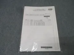 2026年最新】国家一般職 模試の人気アイテム - メルカリ