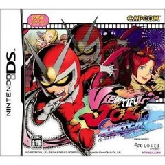 【中古】(未使用･未開封品)ビューティフル ジョー スクラッチ! - DS