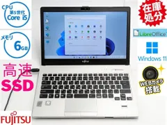 2023年最新】 FUJITSU s935 バッテリーの人気アイテム - メルカリ