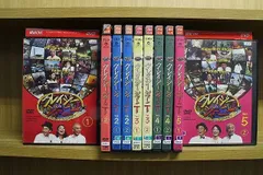 2023年最新】クレイジージャーニー dvd セットの人気アイテム - メルカリ