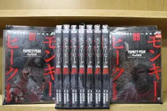 モンキーピーク 全23巻セット モンキーピーク 全23巻セット