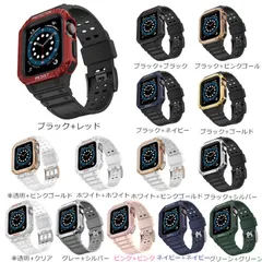 在庫セール Apple watch 8 41mm バンド series7 45mm カバーApple watch Series 7 ベルト Series8 41mm 交換バンド SE2 Series 8 ケース一体型 42mm 44mm ケース付き 耐衝撃