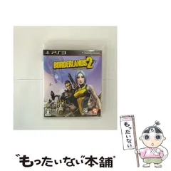 【中古】 ボーダーランズ2 【CERO Z (18才以上のみ対象)】 [PS3] / 2K Games