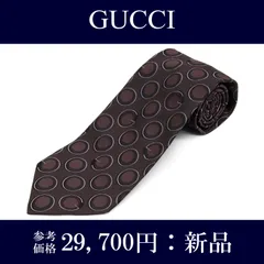 送料無料 グッチ ネクタイ 新品 ワイドタイ ジャガードタイ メンズ レディース シルク 紫色 レーズン ビジネス カジュアル ブランド クレスト Gマーク ロゴ オールオーバー 総柄 円 サークル 珍しい おしゃれ イタリア製 綺麗 N649