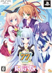 【中古】77(セブンズ) ~beyond the Milky Way~(限定版) - PSP