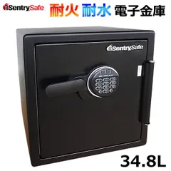 2024年最新】sentry safe 金庫の人気アイテム - メルカリ