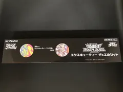 2025年最新】ジャンプフェスタ 遊戯王の人気アイテム - メルカリ