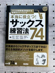 2024年最新】上野耕平 cdの人気アイテム - メルカリ