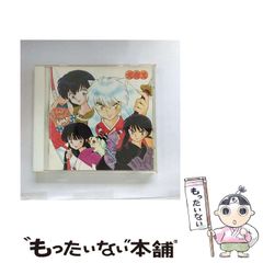 【中古】 英語ドンピシャつなぎ表現 もっとスラスラ話すための/角川マガジンズ/松本茂（コミュニケーション教育学） 楽天市場】【中古】 英語ドンピシャつなぎ表現 もっとスラスラ