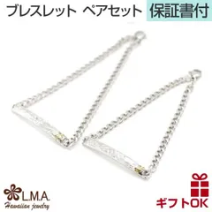 ハワイアンジュエリー ブレスレット 【長さ違い2本セット】レディース メンズ ペア サージカルステンレス シルバー ホヌ プルメリア スクロール 波 ノンアレルギー 金属アレルギー対応 プレゼント　彼女　彼　夫婦　誕生日 チャーム カップル ギフト  モアナ