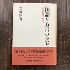 2024年最新】相田学の人気アイテム - メルカリ