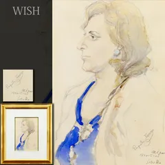 2025年最新】二科会の人気アイテム - メルカリ