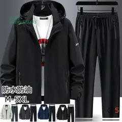 メンズ ウインドブレーカー上下 防水 撥水 秋服 セットアップ 上下セット ジャンパー 秋冬 マウンテンアウター ジャケット 防風 釣り ant4y325835