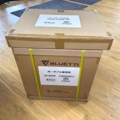 ネクセル BLUETTI ポータブル蓄電池 ポータブル電源 2000Wh 2000W 120W折り畳み式ソーラーパネルセット AC200P 未開封品
