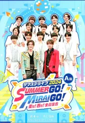 2025年最新】サマステライブ2024の人気アイテム - メルカリ
