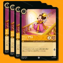 2025年最新】ミニーマウス ロルカナの人気アイテム - メルカリ