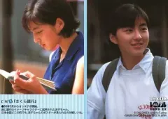 広末涼子 プレート 7枚セット 2025年最新】広末_涼子の人気アイテム - メルカリ