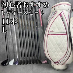 2025年最新】イグニオ レディースゴルフセットの人気アイテム - メルカリ