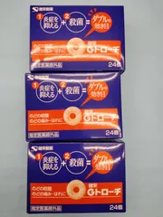 健栄　Gトローチ　24個入　3個セット　明治トローチ　指定医薬部外品　炎症を抑える　殺菌