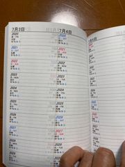 2024年開始月指定可能 10年日記 A5版 顔料系 1ページ2日 行数変更可能