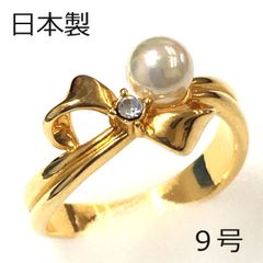 【日本製】真珠 クリスタル リボン リング　ゴールド 9号