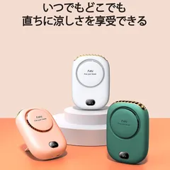 【2025大風量・1台4役】ハンディファン 手持ち・首掛け・卓上・腰掛け Type-C対応 2000mAh 軽量 静音 LED表示 風量3段階 熱中症対策 ストラップ付き 小型 携帯扇風機 通勤 アウトドア 旅行 花火大会 BBQ用(グリーン)