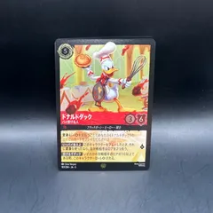 ロルカナ　ディアブロ　ホイル　レジェンダリー ロルカナ ディアブロ レジェンダリー フォイル加工