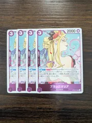 ブラックマリア 始めようキャンペーン プロモ 始めようキャンペーン プロモーションパック【P】 - カード