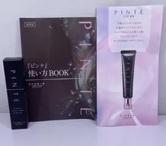 新品未使用　PINTE ピンテ 北の快適工房 8本 まとめ売り 楽天市場】【楽天1位】北の快適工房『ピンテ』 ハンドクリーム