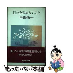 2024年最新】リクルート出版の人気アイテム - メルカリ