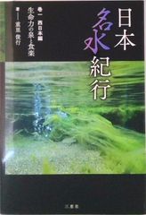 海外赴任2022年度版リロケーションガイド 付録 海外赴任・留学