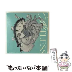 【中古】 ARTLESS / 岩田剛典 / 
