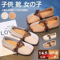 【新商品が大人気です！】子供 靴 女の子 パンプス おしゃれ キッズ シューズ キッズシューズ 子供靴 子ども 発表会 フォーマルシューズ 結婚式 パーティ プレゼント ギフト yyz28