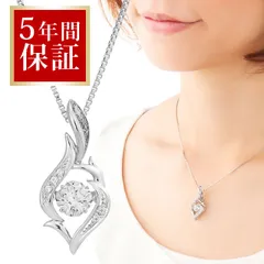 ダンシングストーン ネックレス レディース シルバー925 5年間保証 ブランド チェーン切れ修理無料 金属アレルギー ニッケルフリー プレゼント ギフト クロスフォー ペンダント 揺れる 踊る