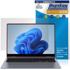 Galaxy Book4 Pro 360 保護 フィルム OverLay Eye Protector 低反射 for ギャラクシー ブック 液晶保護 ブルーライトカット 反射防止
